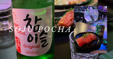 【葡萄牙】里斯本也能吃到韓國人開的韓式料理—Soju Pocha (소주포차)