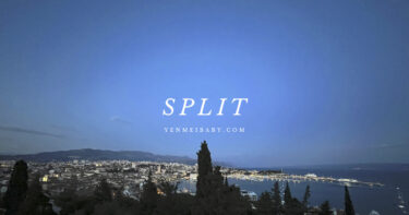 【克羅埃西亞】第二大城竟然有權力遊戲主要拍攝景點－史普利特Split