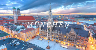 【德國】慕尼黑München 4天3夜行程玩遍慕尼黑豐偉的歷史及自然景點