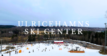 【瑞典】Ulricehamns Ski Center 哥特堡附近小型雪場