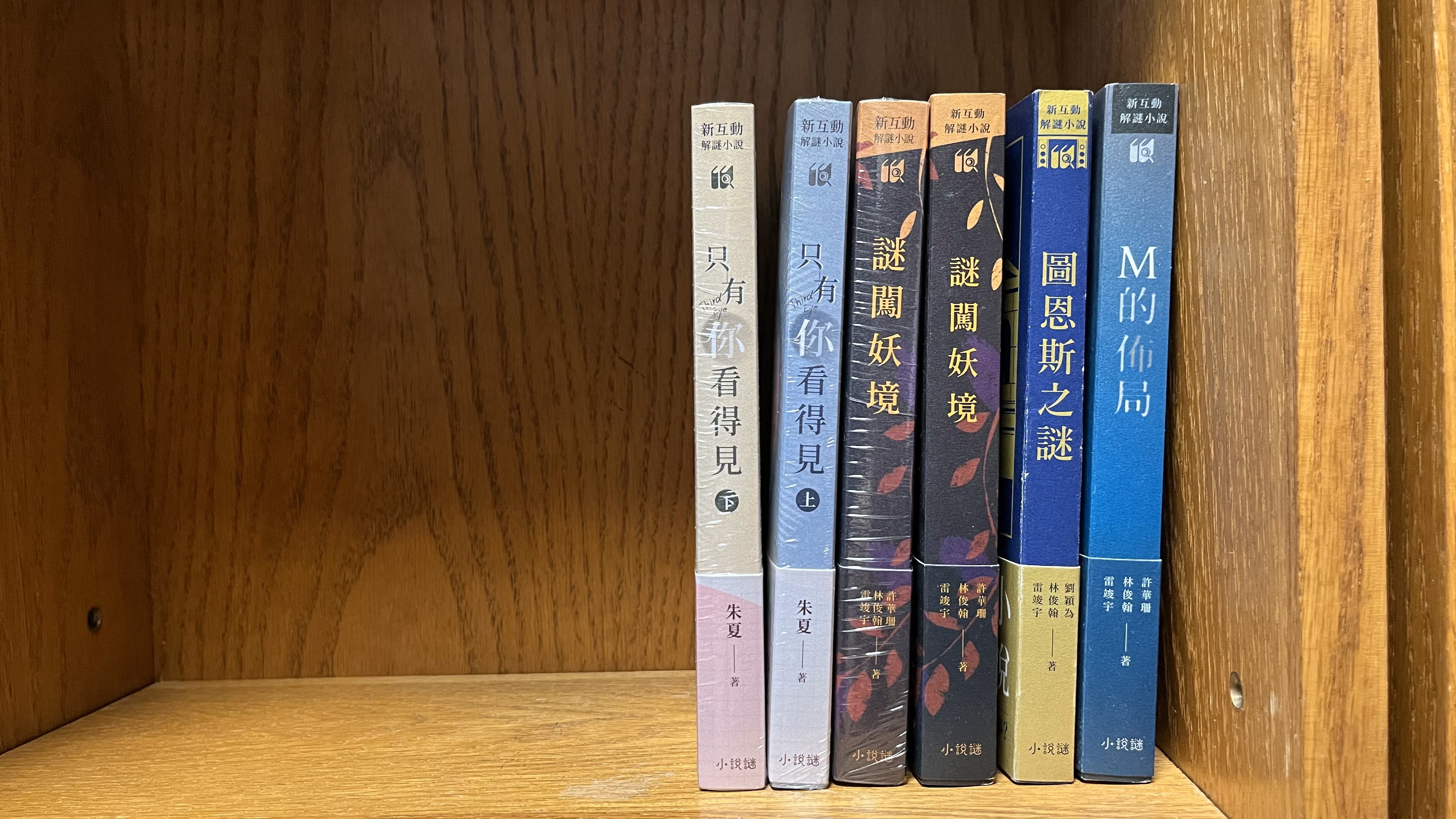 新書上架